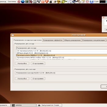Ubuntu Dapper GTK1 theme