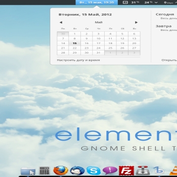 elementary gnome shell theme