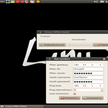 gtk vpnc