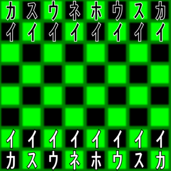 Matrix Knights Theme