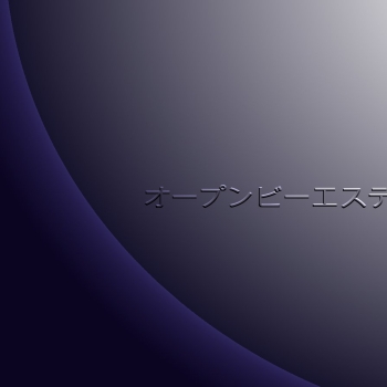 Cold Steel Embossed OpenBSD Japanese #1