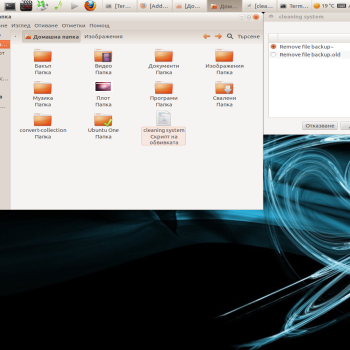 Cleaning System name_file~ name_file.old