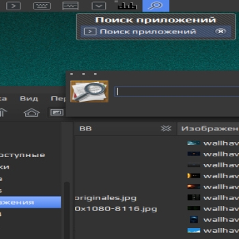 BB - DockbarX / DockX theme