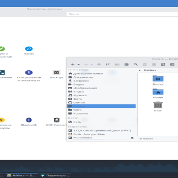 Arc Light KDE