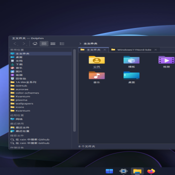 Win11OS-Nord Aurorae Theme