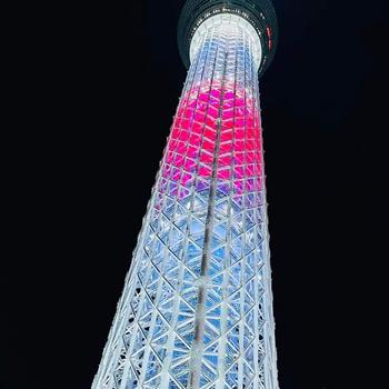 city