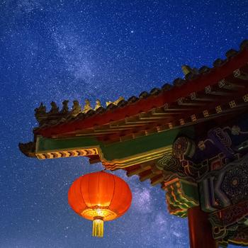 Forbidden City Buildings Red lanterns Starry S..