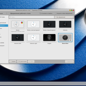 Plasma Themes - KDE Store