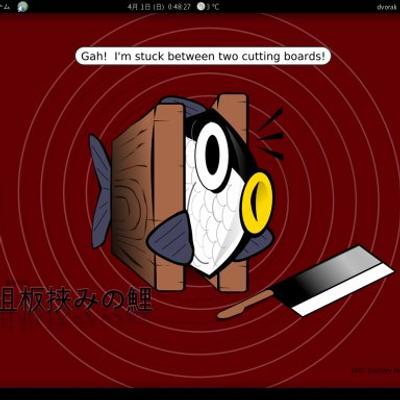 Fish Sandwiched Between Cutting Boards - KDE Store