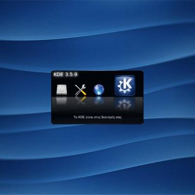 KDE4 splash screen for KDE3.x EOS - KDE Store