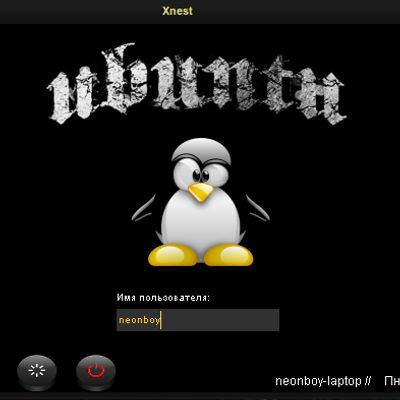 Ubuntu Black Style - KDE Store