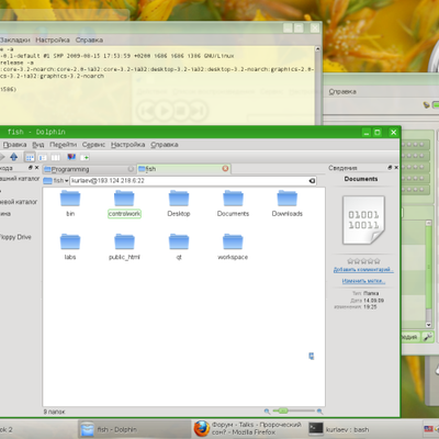 Green something - KDE Store