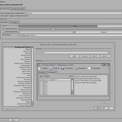 Geek-2 - KDE Store