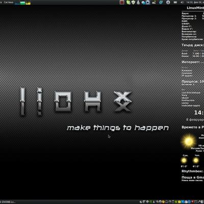 Black Linux Wallpaper - KDE Store