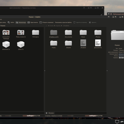 Black Night - KDE Store