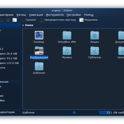 Blue Ice - KDE Store