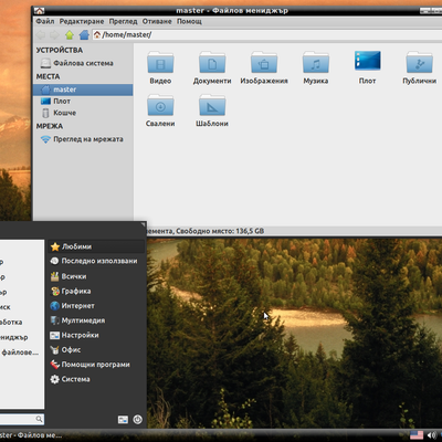 Elementary Dark - KDE Store