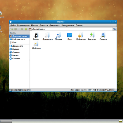 Shine Blue Box - KDE Store