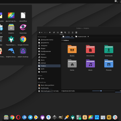 Materia Dark KDE - KDE Store