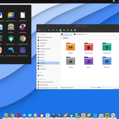 Materia KDE - KDE Store