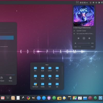 ROUNDED DARK - KDE Store