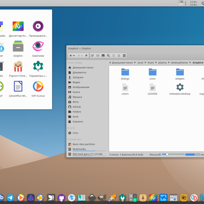 Greybird KDE - KDE Store