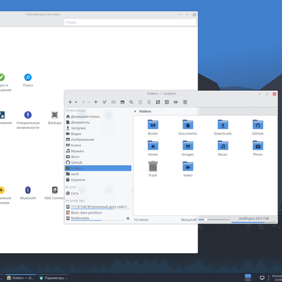 Arc Light KDE - KDE Store