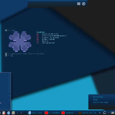 Cold of the night - KDE Store