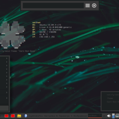 Grey-Dark-Red Room - KDE Store
