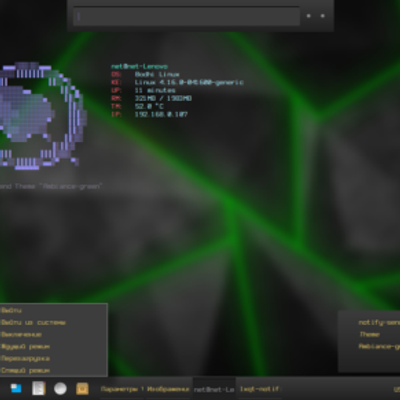 Ambiance-green - KDE Store