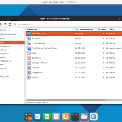 Yaru for XFCE - KDE Store