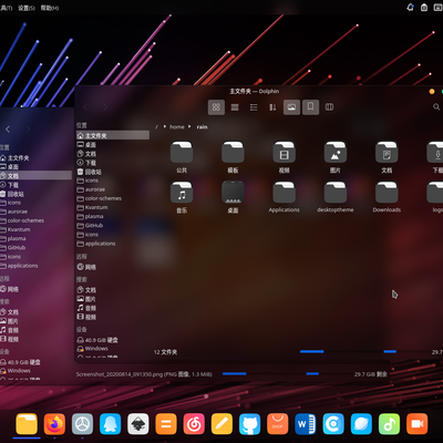 Inverse-dark Aurorae Theme - KDE Store