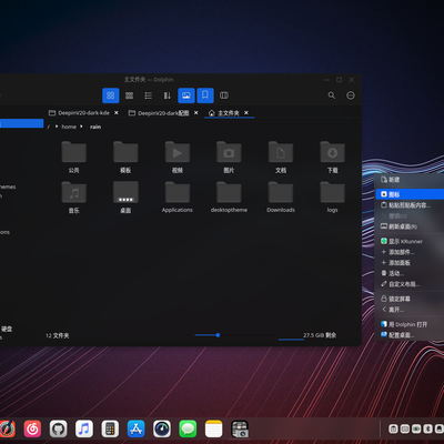 DeepinV20-dark Kvantum - KDE Store