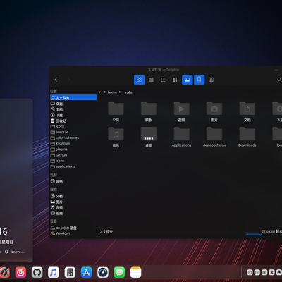 DeepinV20-dark Plasma Theme - KDE Store
