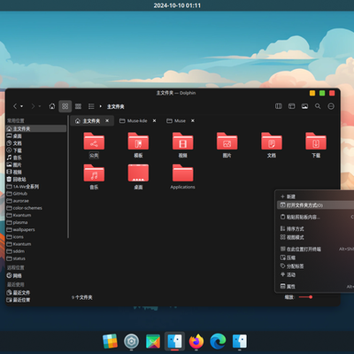 Muse Kvantum - KDE Store