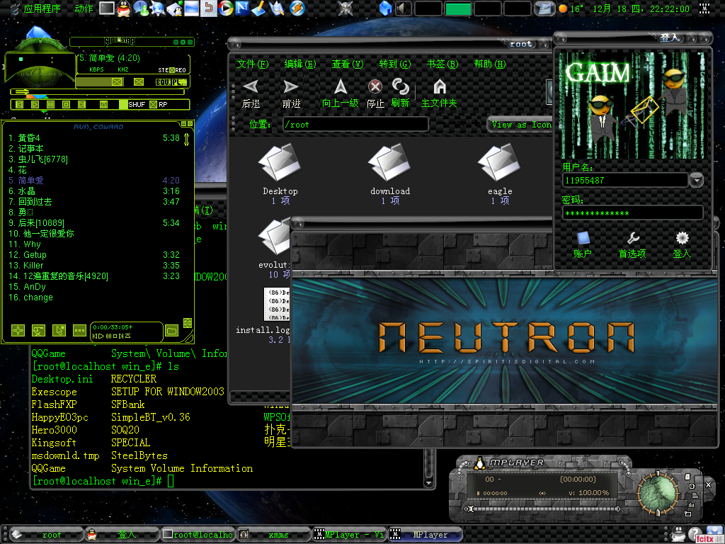 my desktop - KDE Store