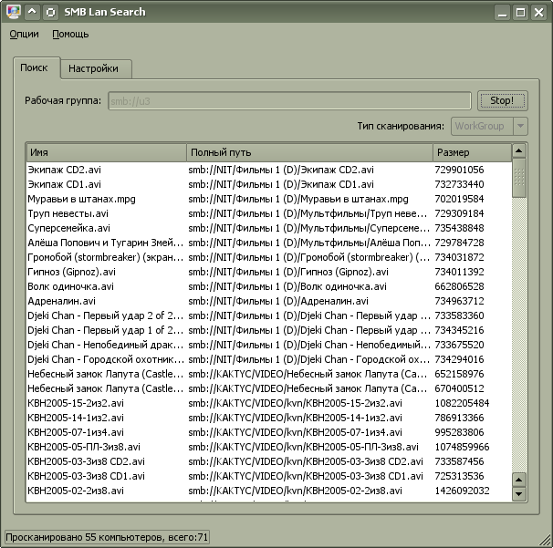 Smblansearch - Gnome-Look.Org