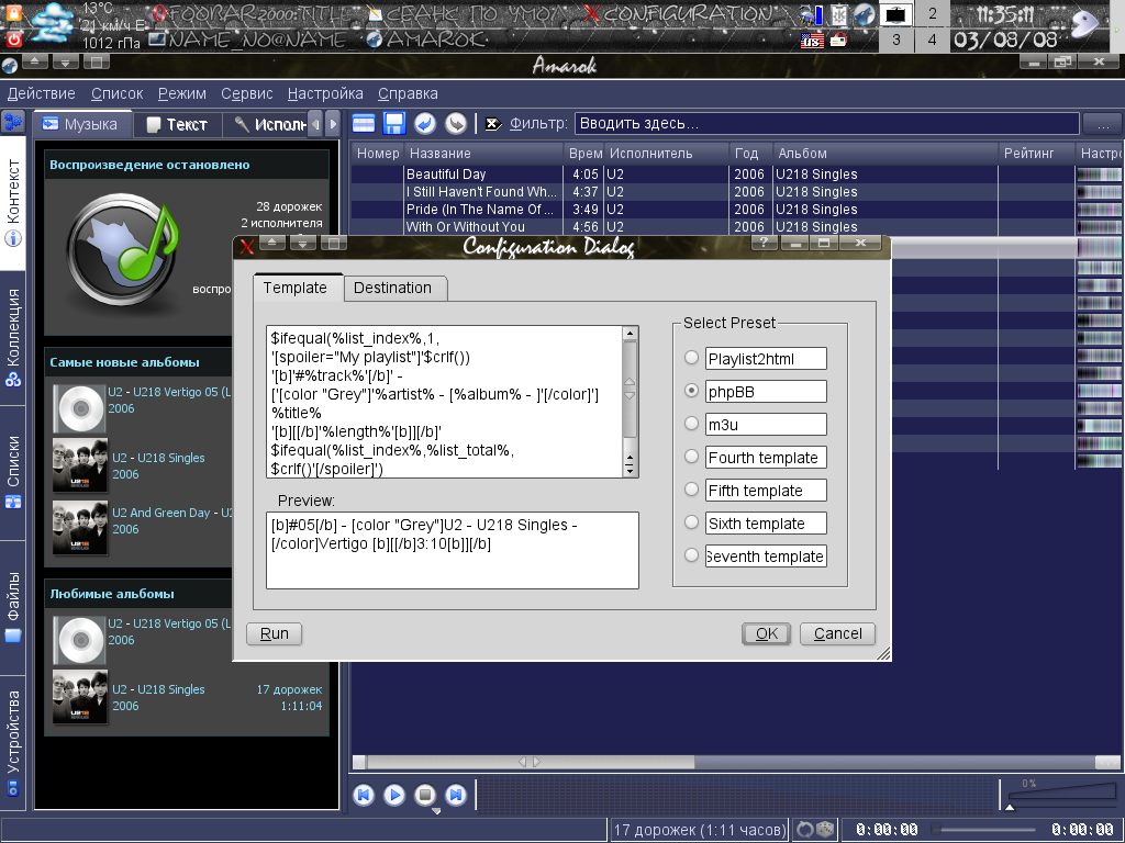 Playlist To Any Format Foobar00 z Opendesktop Org