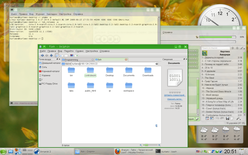 Green something - KDE Store