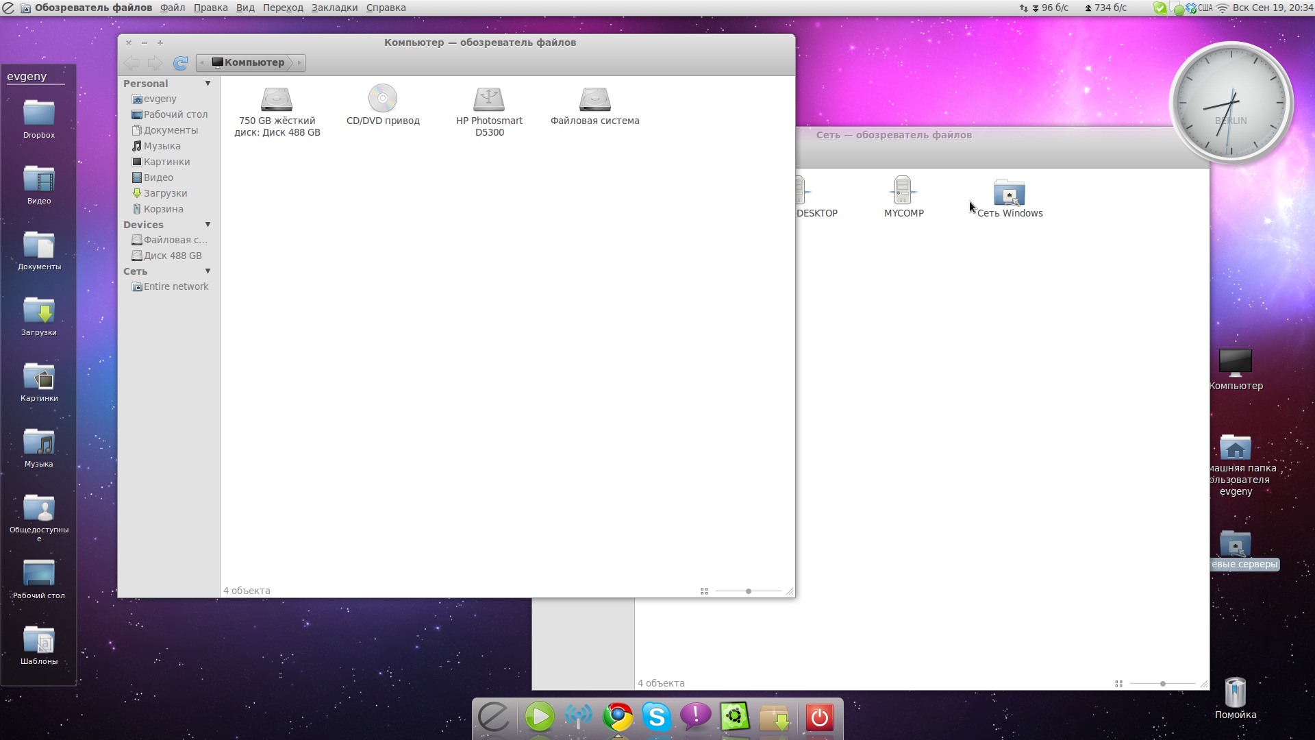 Elementary - KDE Store