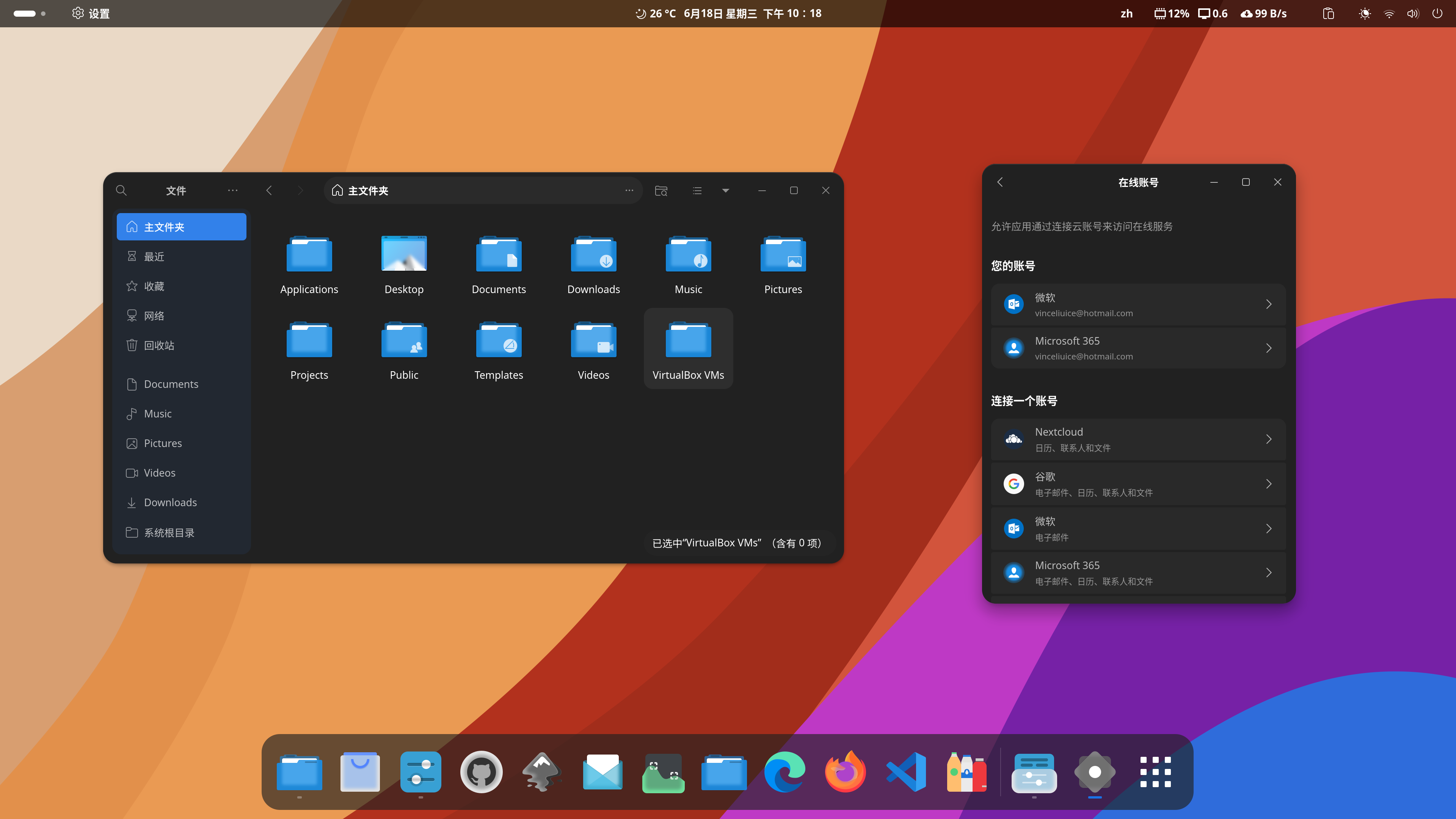 Orianin-gtk-theme - KDE Store