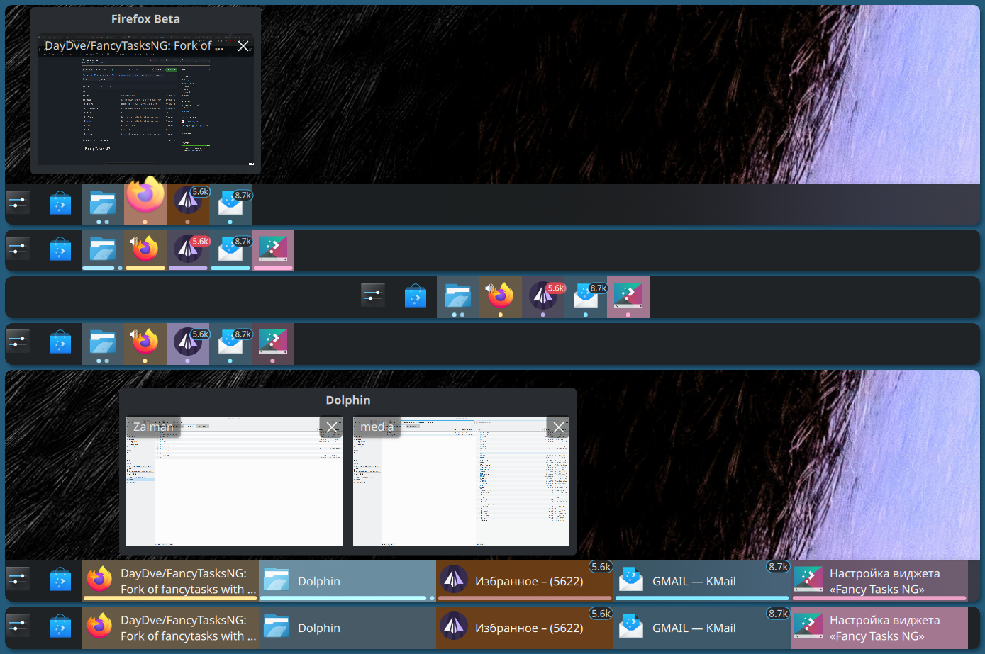 Fancy Tasks NG - KDE Store