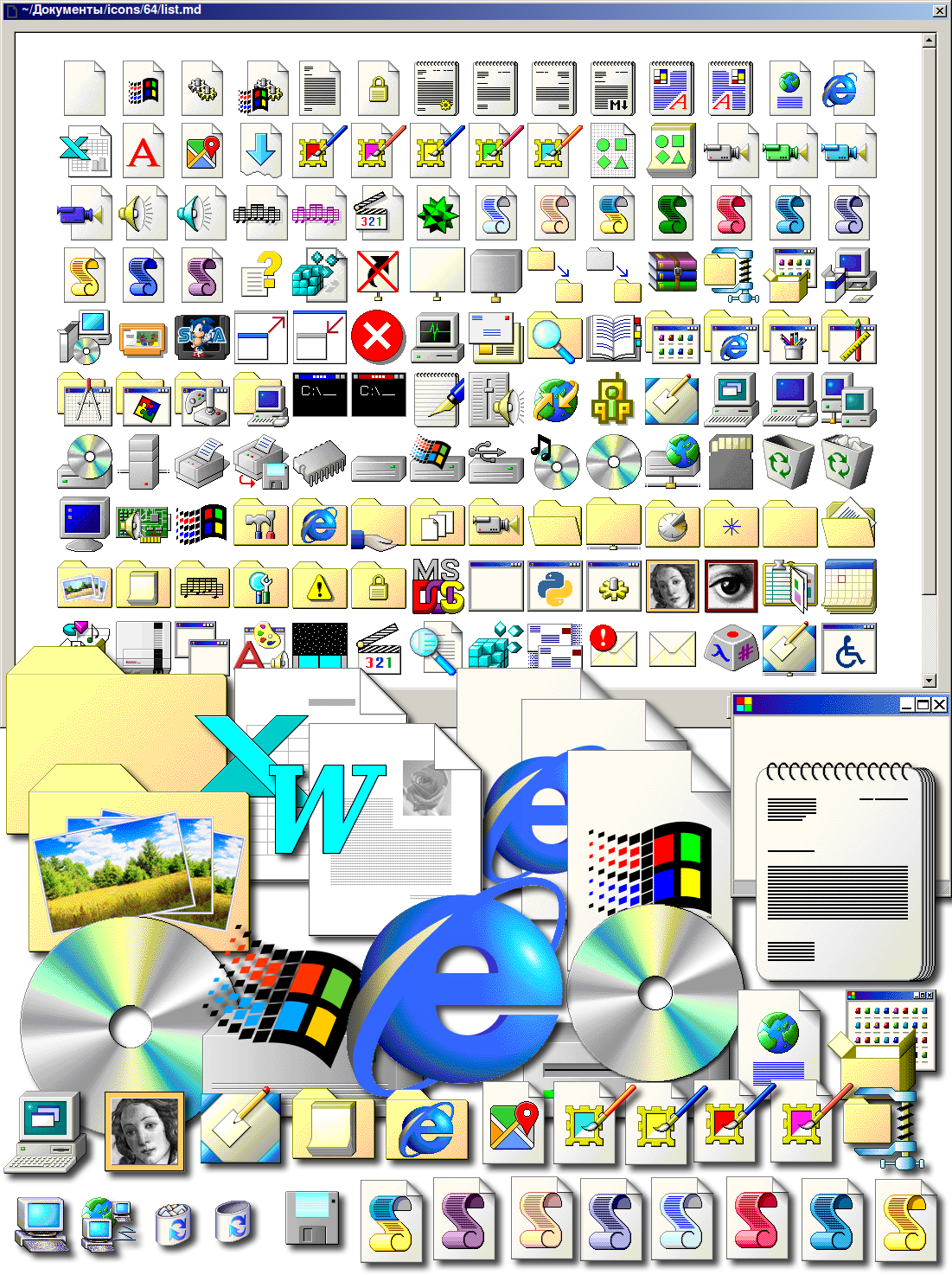 windows 98 icons