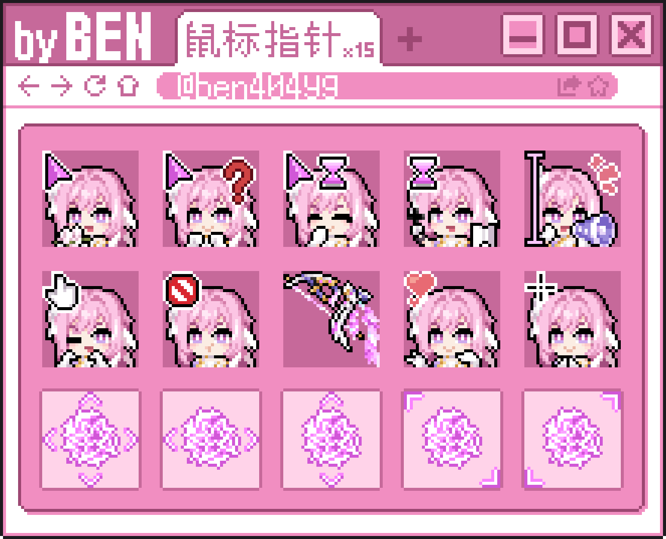 Elysia Herrscher Of Human Cursor Addons videolan