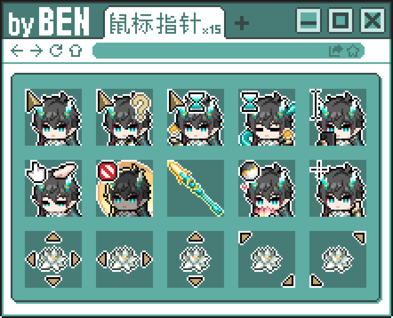 Dan Heng Cursor Addons videolan