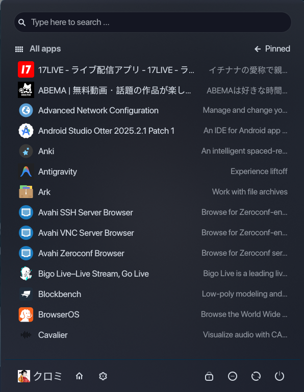Menu 11 Enhanced - KDE Store